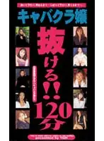 tqh012 JAV Movie