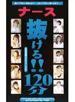 tqh014 JAV Movie