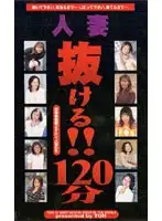 tqh016 JAV Movie