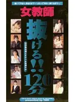 tqh019 JAV Movie