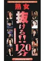 tqh025 - Married Woman All In!! 120 min Special - Performances & Extreme Dirty Married Women
