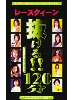 tqh028 - Race Queen All In!! 120 min Special. Starring Super Slutty Race Queens