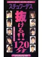 tqh032 JAV Movie
