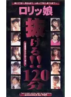 tqh033 JAV Movie