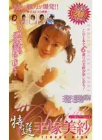 tqt001 JAV Movie