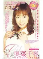 tqt002 JAV Movie