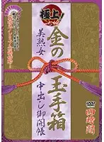 TQXL-001 JAV Movie