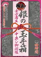 TQXL-002 JAV Movie