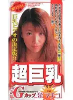 trh003 JAV Movie