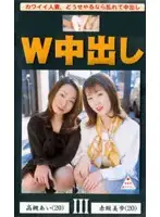 trl003 JAV Movie