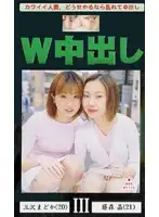 trl004 JAV Movie