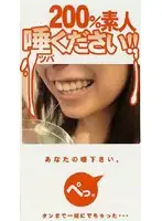 tsb002 JAV Movie