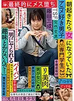 TSF-002 JAV Movie