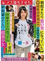 TSF-003 JAV Movie