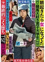 TSF-014 JAV Movie
