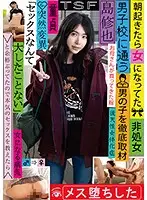 TSF-020 JAV Movie