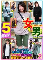 TSF-023 JAV Movie