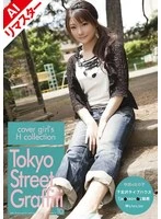 TSG-010ai JAV Movie