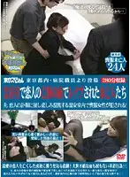 TSP-014 - Widows R**ed in the Mortuary Right in Front of Their Dead Husbands. V*****e These Morning Dress Wearing Women While They Are In Disarray From The Grief Of Losing Their Love One! Voyeur Sex Posting