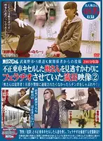 TSP-222 - Tokyo Special Musashino: Posting by Railway Employees - Leaked Video of Housewife Who Got Caught Trying to Ride Train for Free and Then Let Go After Giving Blow Job 2: 