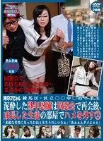 TSP-255 - Tokyo Special - At A High School Class Reunion A High School Meets The Mature Teacher He'd Always Lusted After And Brings Her Back To His House For A Fuck 2 - 