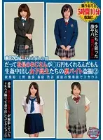 TSP-345 - Tokyo Special The Dark Side Of A JK Part Time Job But The Boss Promised To Pay Me An Undisclosed Amount Of Yen For An Underground Part Time Job With Creampie High S*********ls Peeping Videos 2 We Went Scouting At: Akihabara/Ueno/Ikebukuro/Shinjuku/Shibuy a/Harajuku