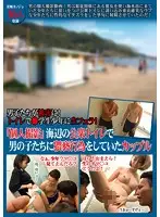 TSP-359 - The Boys are in Trouble! Blowjobs from Classmates in the Bathroom! Private Video of Girls Doing Obscene Things with the Boys in a Public Bathroom at the Beach