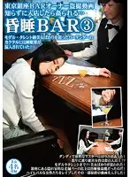TSP-381 JAV Movie