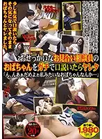 TSP-414 - I Seduced This Nosy Go-Between Marriage Counselor And Fucked Her 