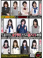 TSPH-121 - 8 hour compilation! Horny girls on their side-jobs! Scouting in Akihabara, Ueno, Ikebukuro, Shinjuku, Shibuya and Harajuku.
