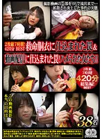 TSPH-145 JAV Movie