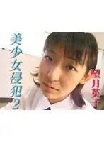 tt015 JAV Movie