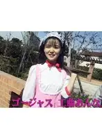 tt108 - Gorgeous Anna Kudo