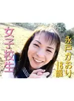 tt248 JAV Movie