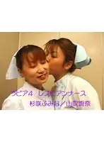 tt264 JAV Movie