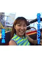 tta82 JAV Movie