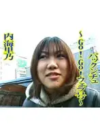tta085 JAV Movie