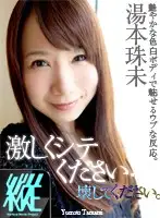 TTDG-029 JAV Movie