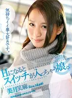 TTDG-031 JAV Movie