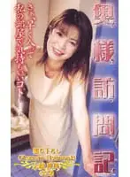 ttq002 JAV Movie