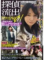 TTRF-001 JAV Movie