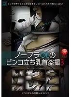 TTTB-103 JAV Movie