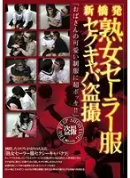 TTTB-111 JAV Movie