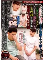 TURA-271 JAV Movie