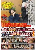 TURU-023 - His Ex-Girlfriend Just Got Married, But She's Already Dissatisfied With Her Husband Because Of His Tiny Dick!? She Was Reunited With Her Ex And His 18cm Cock After Several Years! When Your Ex Becomes A Married Woman, Will She Commit Infidelity?? Highlights 