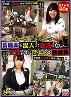 TURU-042 - 8 Hours 2-Disc Set! 480-Minute Special A Video Collection Of Girls Put To Sleep With D**gs And Fucked While U*********s The Victims: A School Teacher The Location: The Faculty Room The Victim: A Regular Woman The Location: An Izakaya Bar
