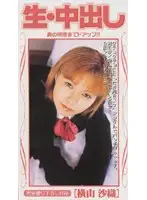tvk005 JAV Movie