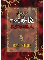 TWGL-001 JAV Movie