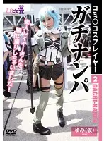 TWOE-002 JAV Movie
