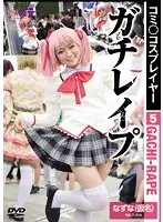 TWOE-005 JAV Movie